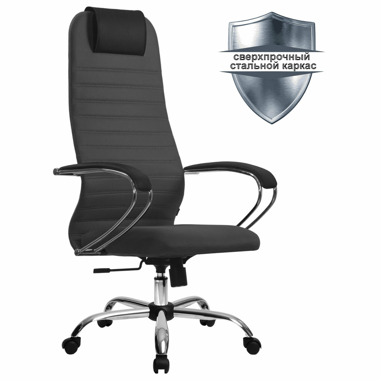 Кресло офисное МЕТТА SU-B-10 532438 хром, ткань-сетка, сиденье и спинка мягкие, темно-серое