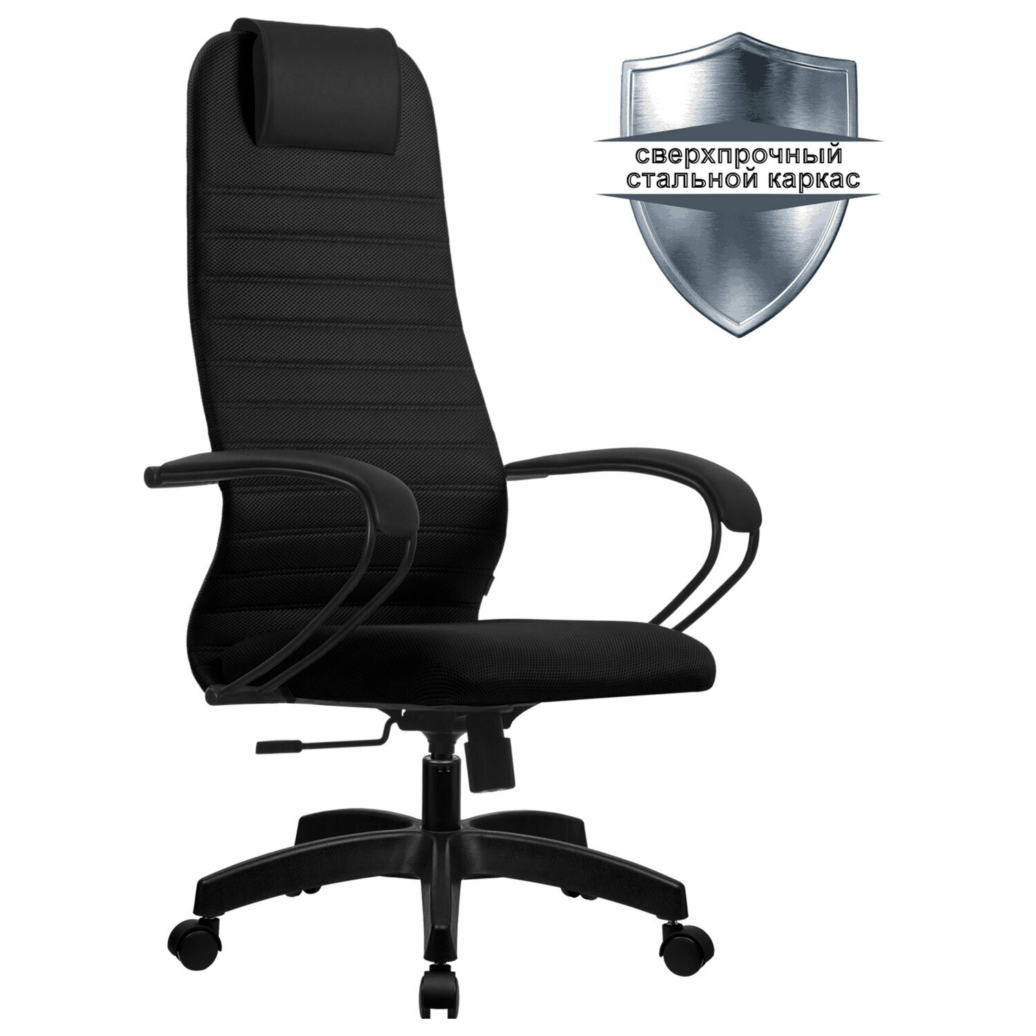 Кресло офисное МЕТТА SU-B-10 532439 пластик, ткань-сетка, сиденье и спинка мягкие, черное