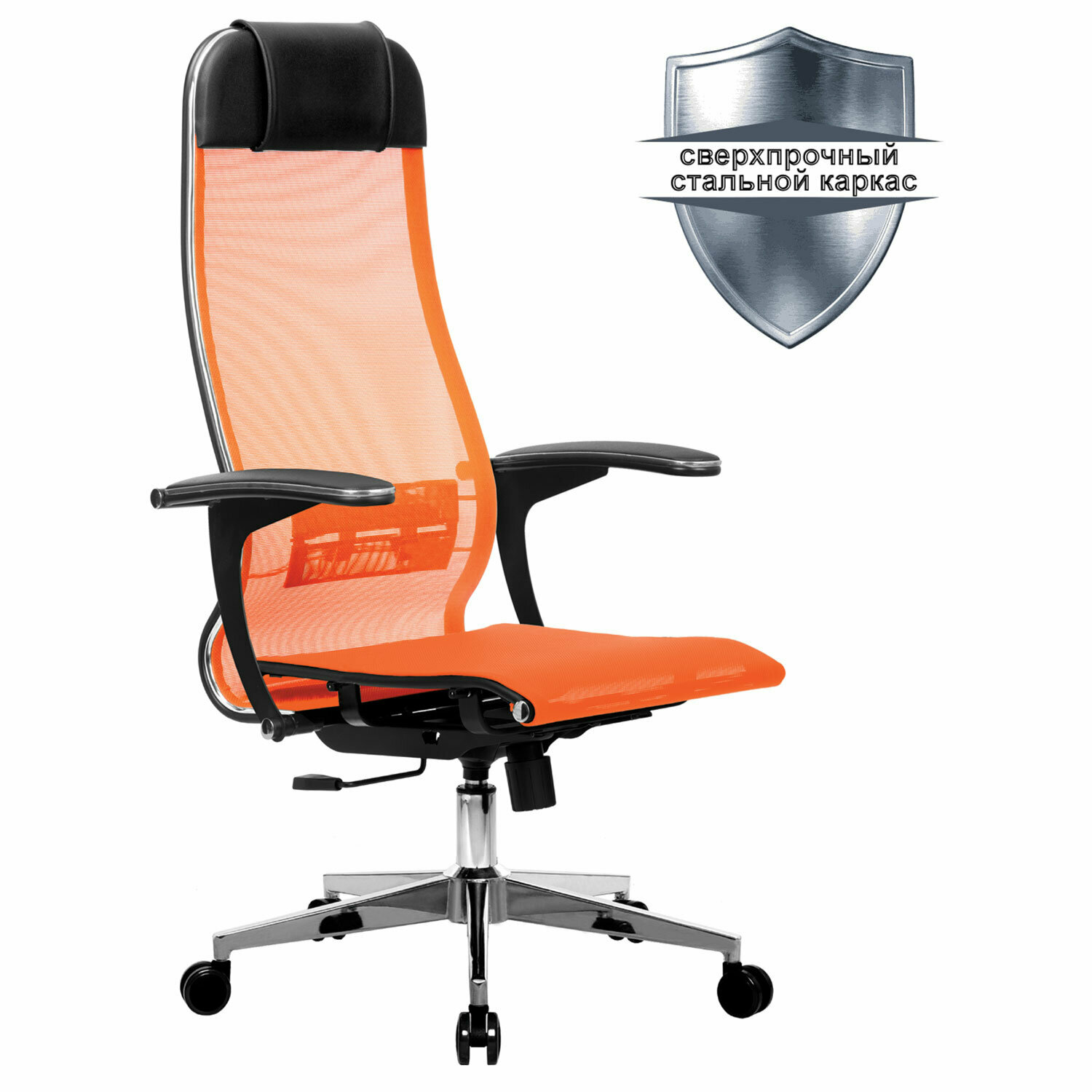 Кресло офисное МЕТТА К-4-Т 532450 хром, прочная сетка, сиденье и спинка регулируемые, оранжевое