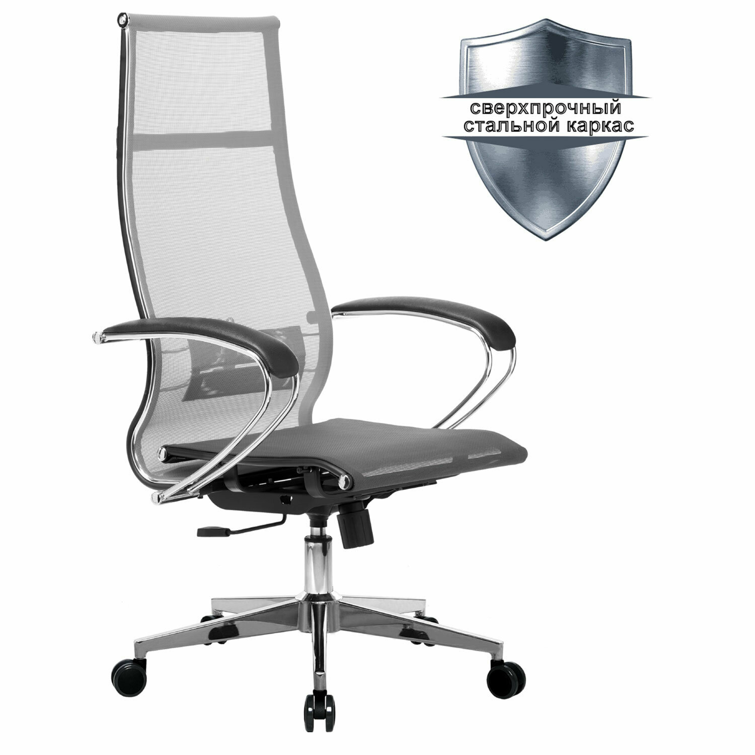 Кресло офисное МЕТТА К-7 532466 хром, прочная сетка, сиденье и спинка регулируемые, серое