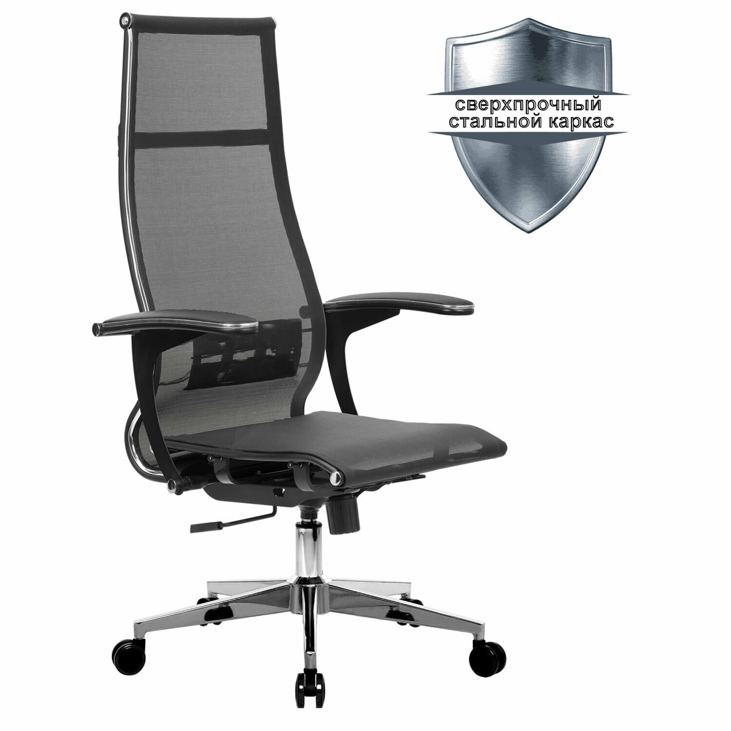 Кресло офисное МЕТТА К-7-Т 532467 хром, прочная сетка, сиденье и спинка регулируемые, черное
