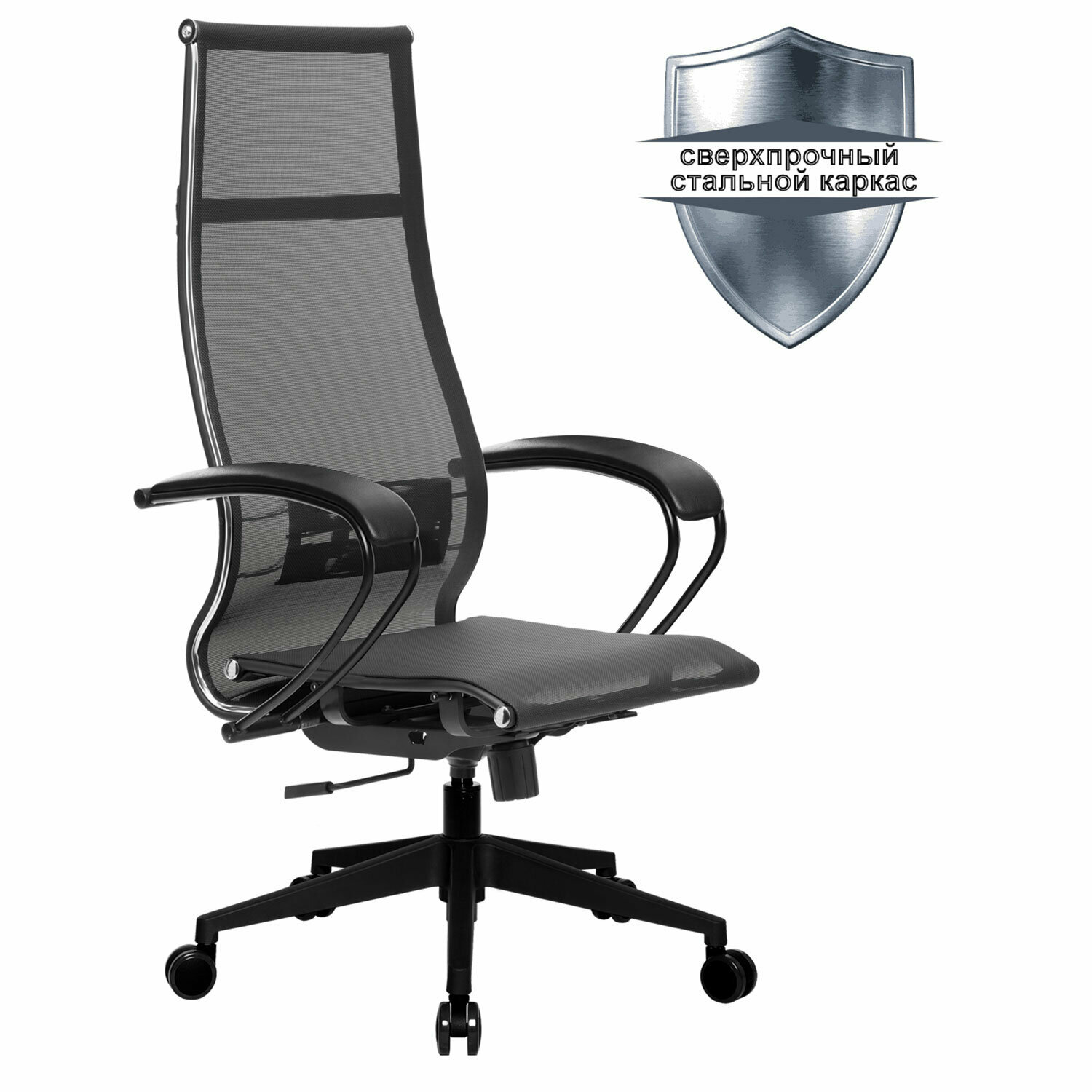 Кресло офисное МЕТТА К-7 532468 пластик, прочная сетка, сиденье и спинка регулируемые, черное