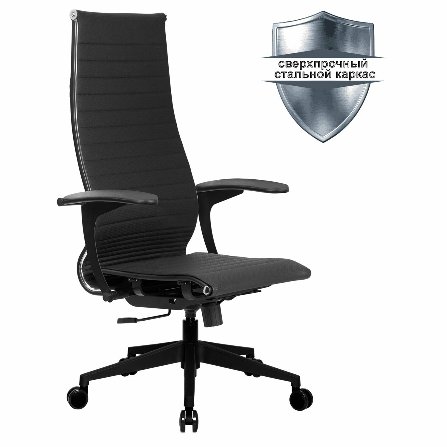 Кресло офисное МЕТТА К-8.1-Т 532470 пластик, экокожа перфорированная, сиденье регулируемое, черное