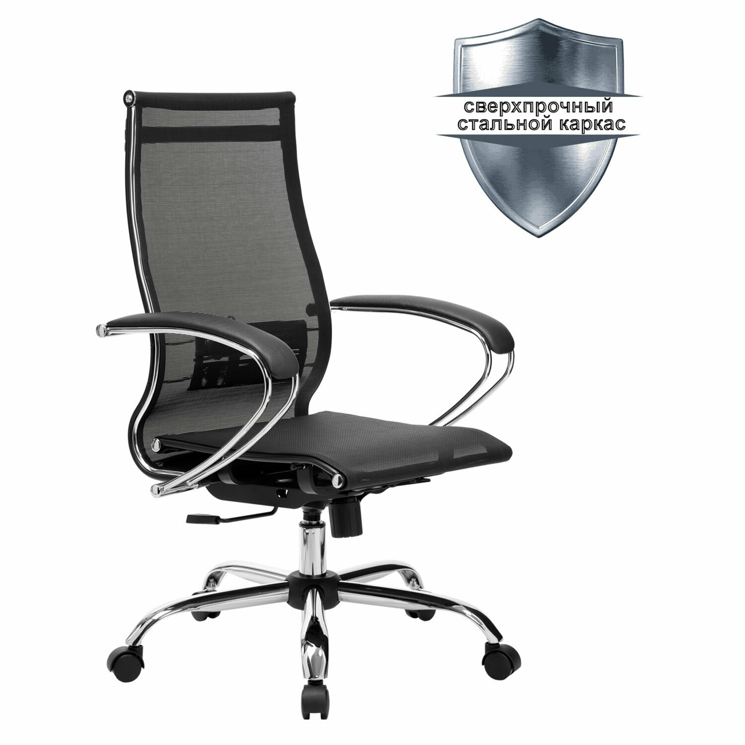 Кресло офисное МЕТТА К-9 532473 хром, прочная сетка, сиденье и спинка регулируемые, черное