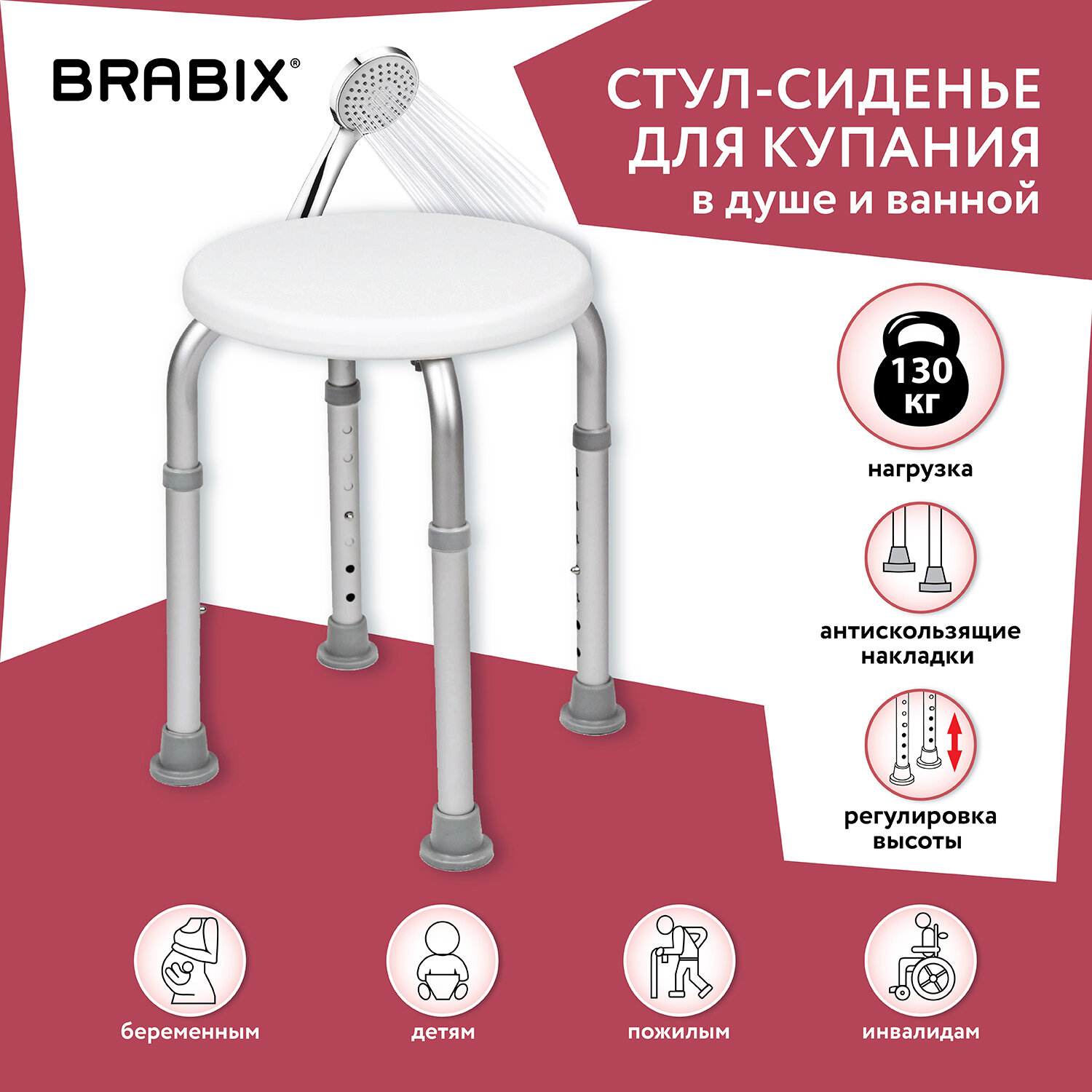 Brabix - BRABIX 532619
