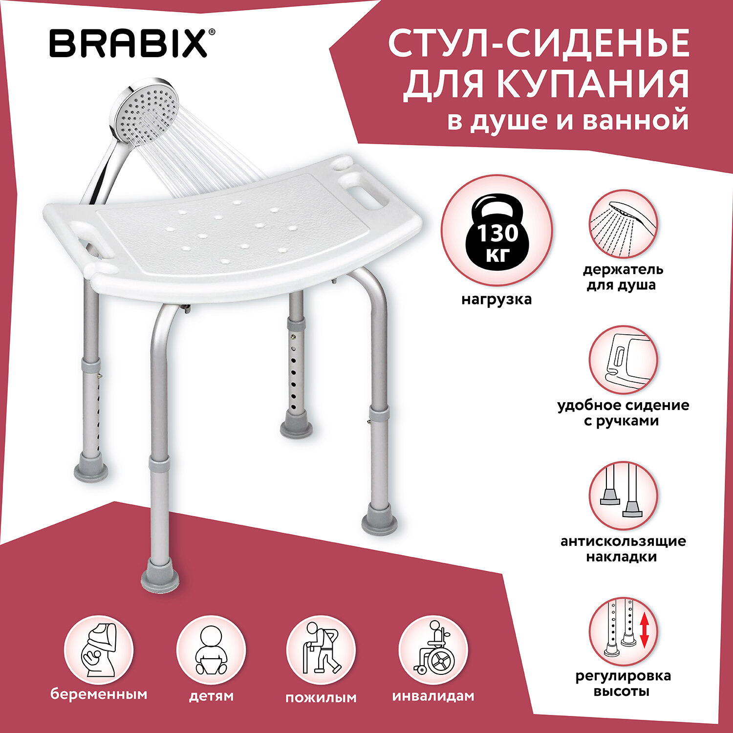 Brabix  BRABIX 532620