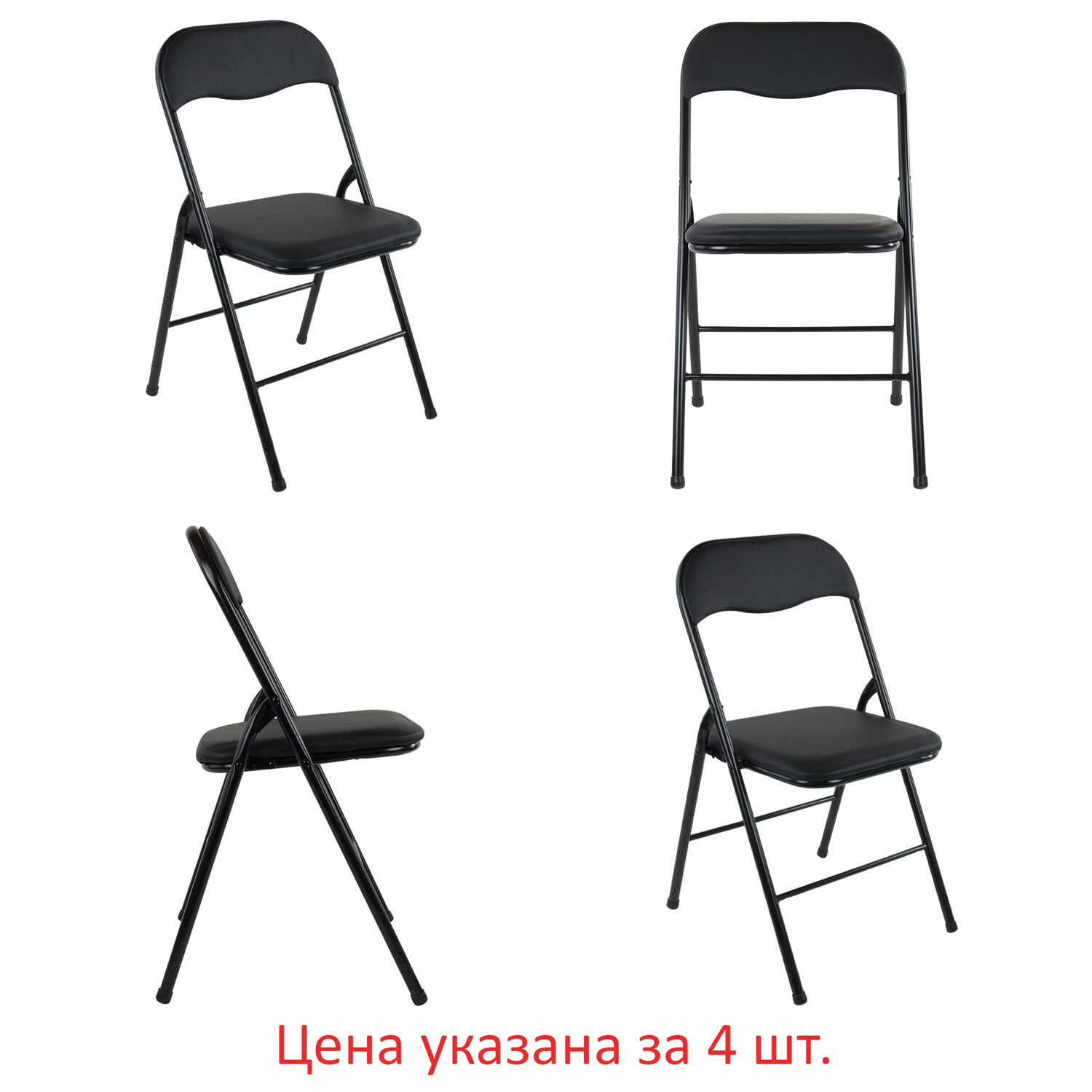  BRABIX 533032