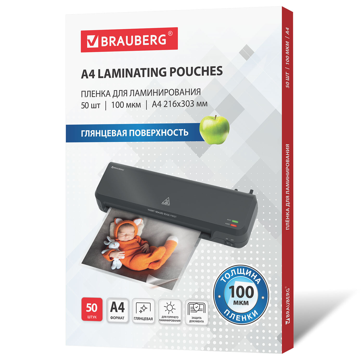 Brauberg - BRAUBERG 533114,  2 .