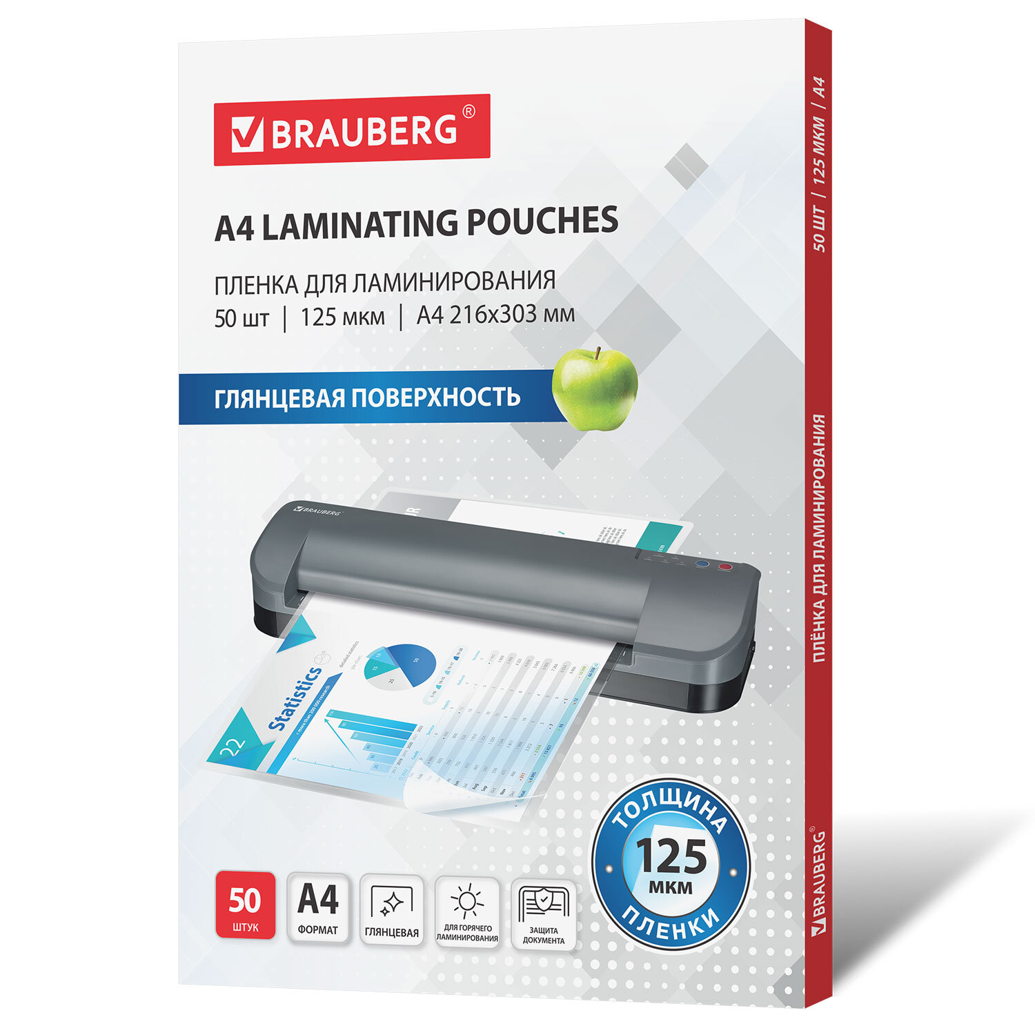 Brauberg - BRAUBERG 533115