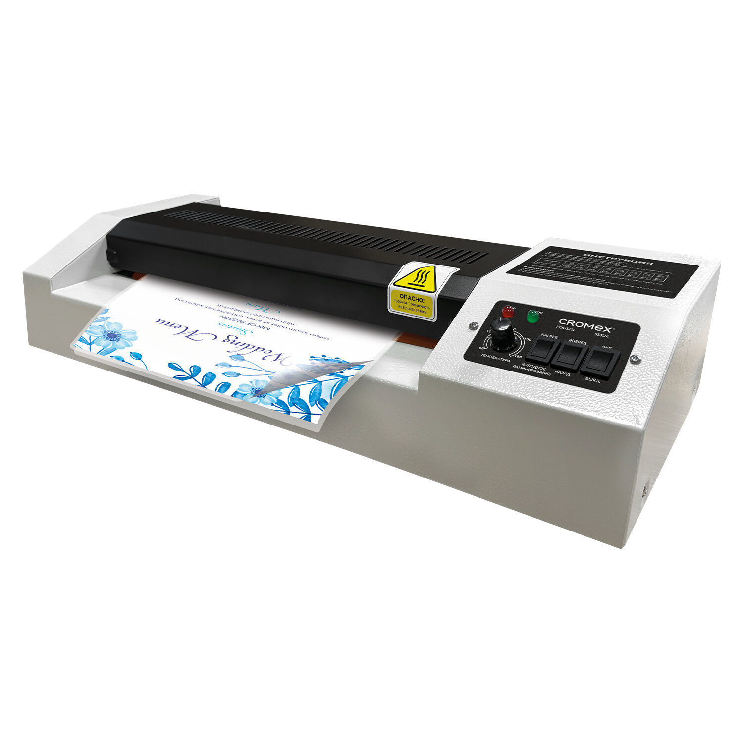 CROMEX ��������� CROMEX FGK-320L 533124, ������ �3, ������� ������ 60-250 ���, �������� 50 ��/���