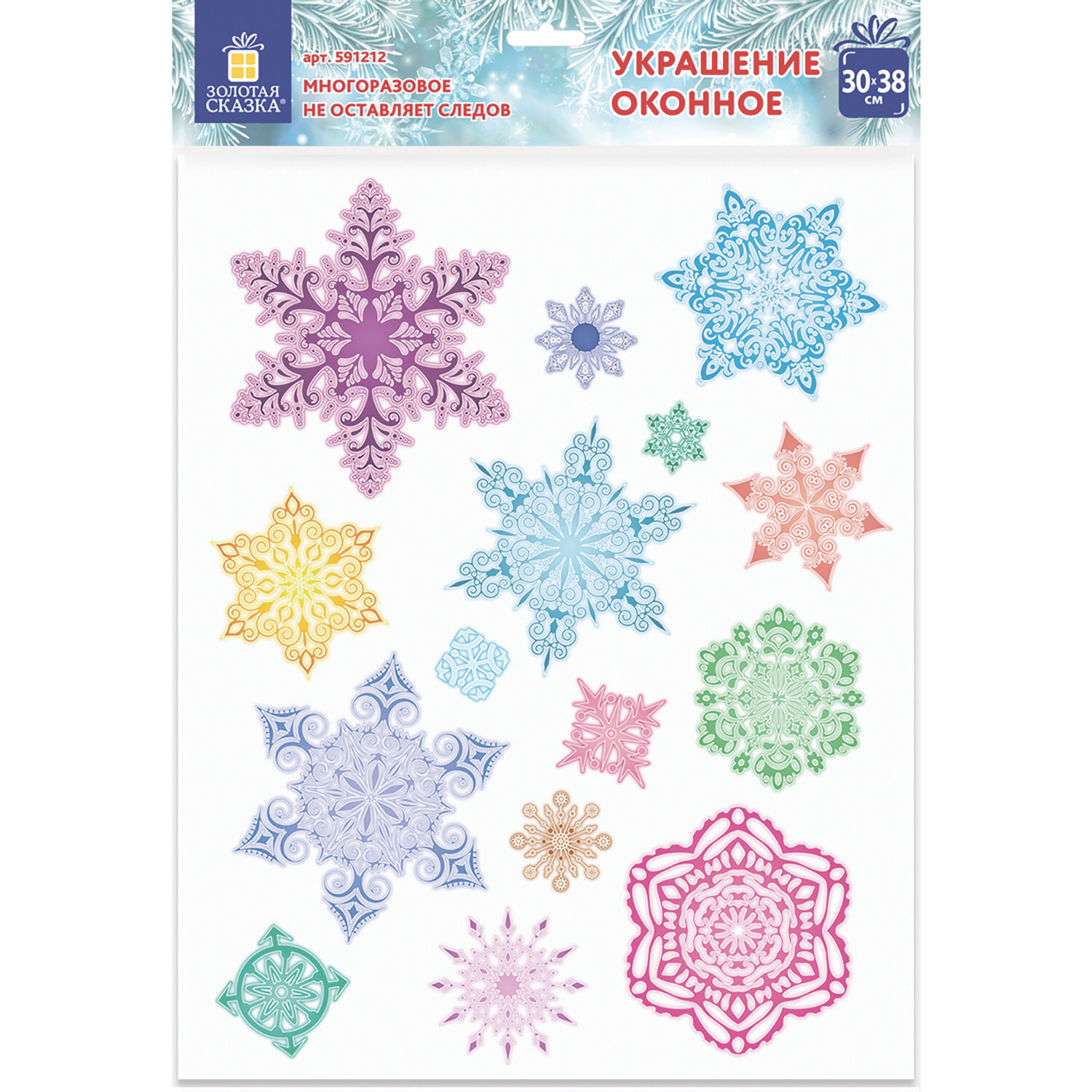 ��������� ������� ������ 591212, �������� 5 ��.