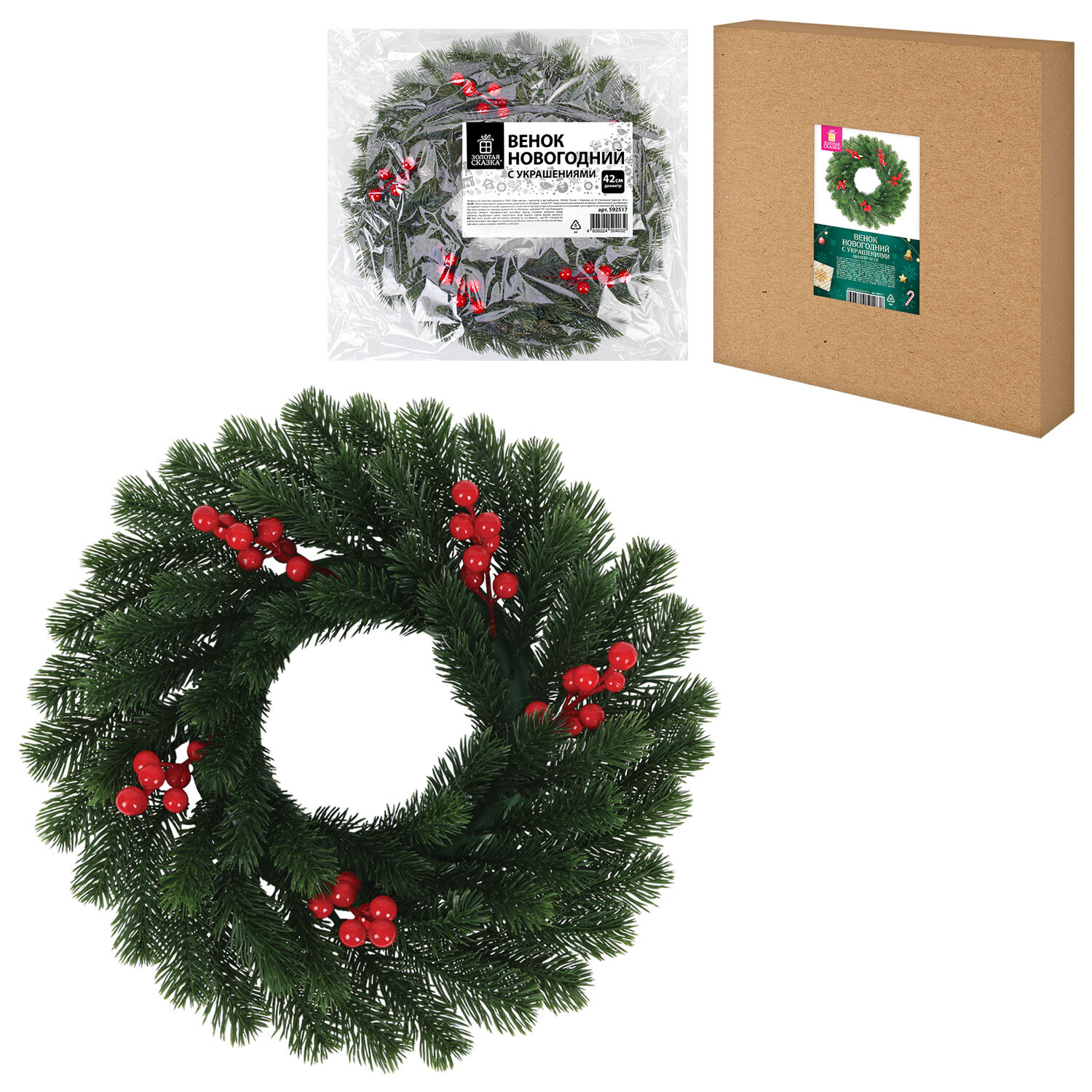 ����� ������� ������ 592517