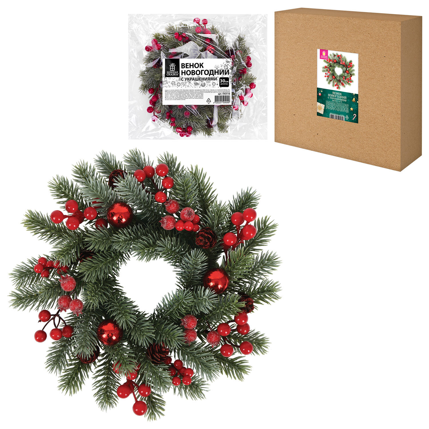 ����� ������� ������ 592518