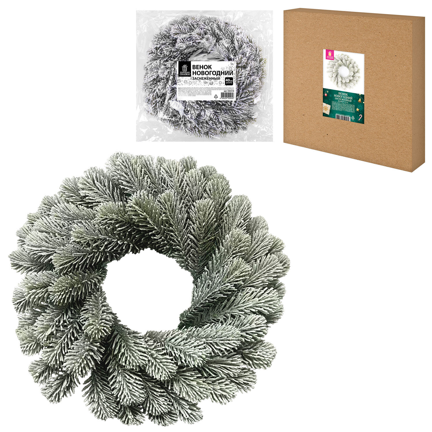 ����� ������� ������ 592519