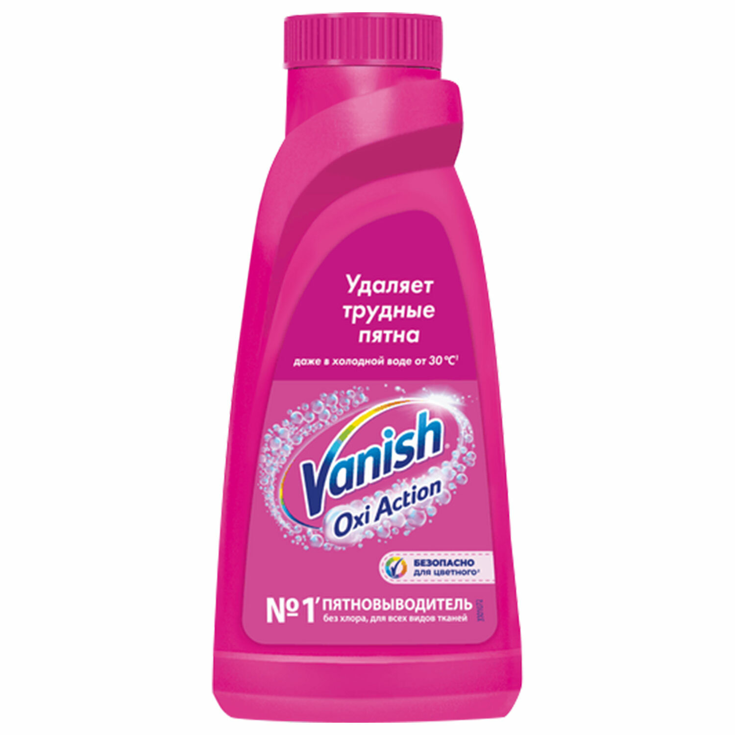  VANISH 600349