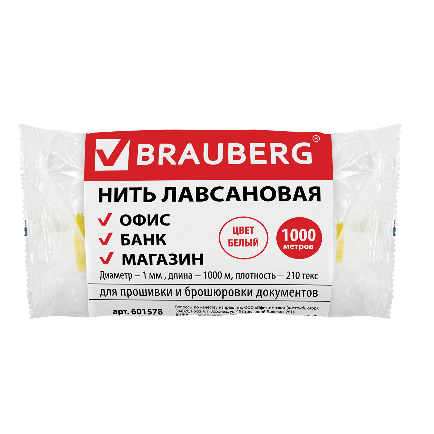 Brauberg  BRAUBERG 601578,  3 .