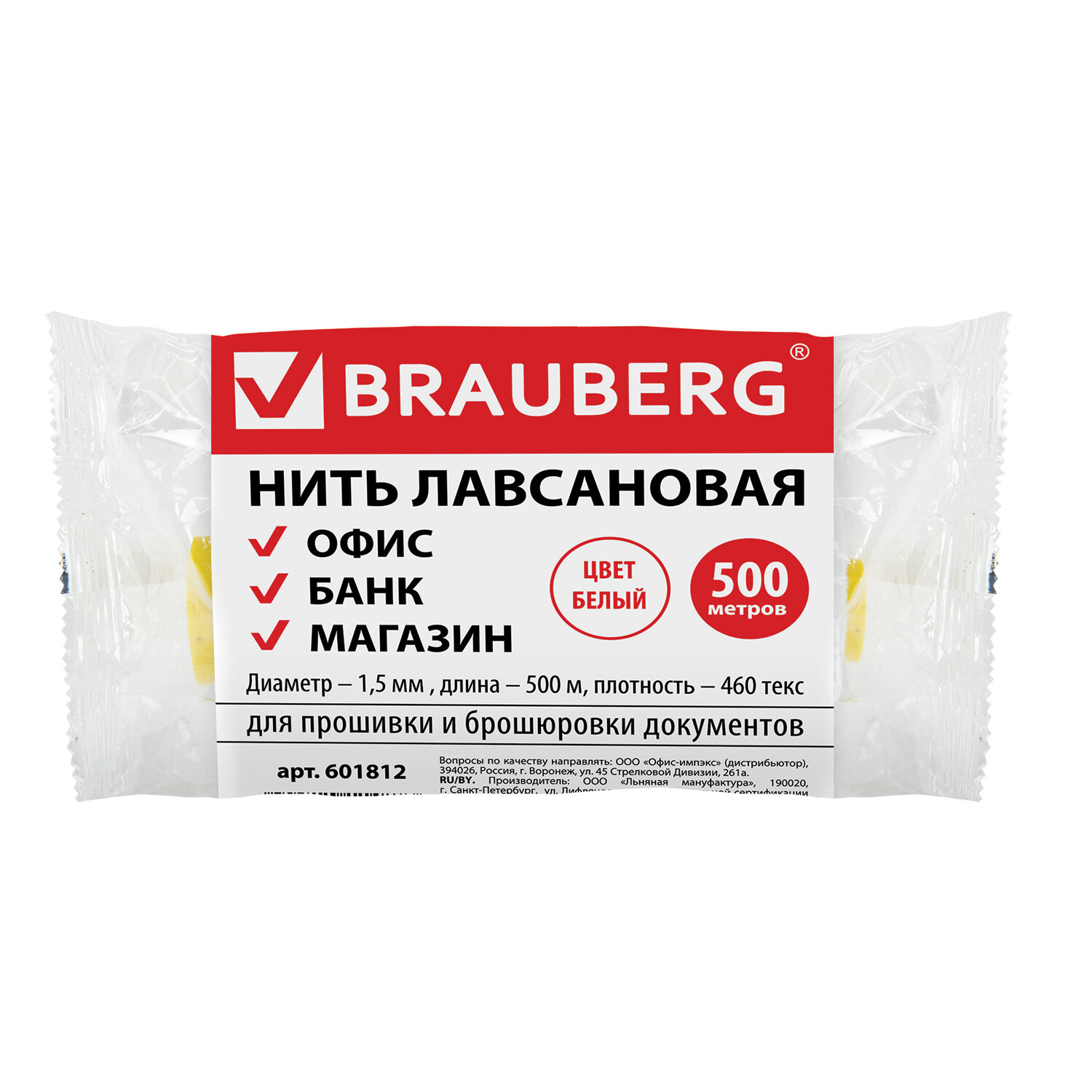 Brauberg  BRAUBERG 601812,  2 .