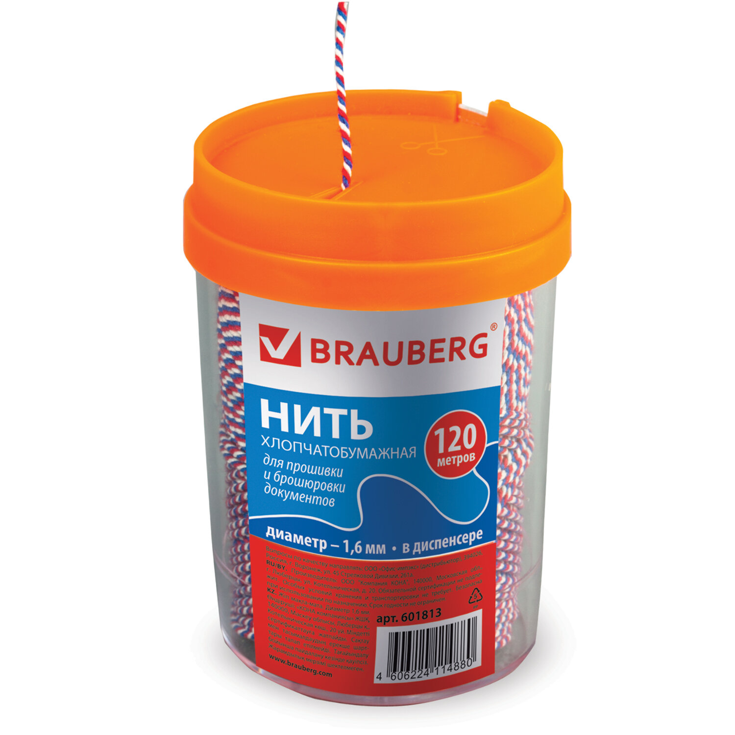 Brauberg  BRAUBERG 601813,  2 .