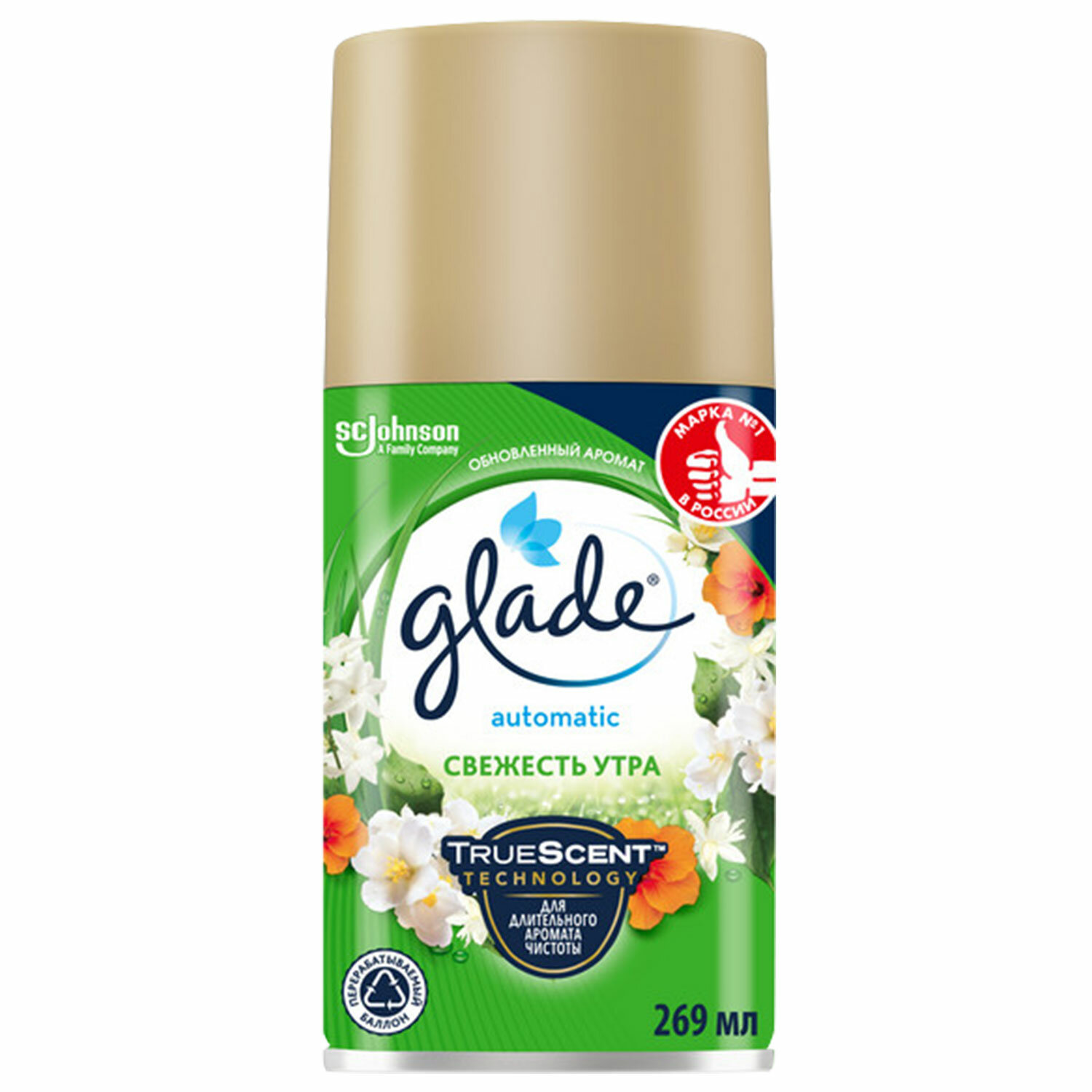  GLADE 602185