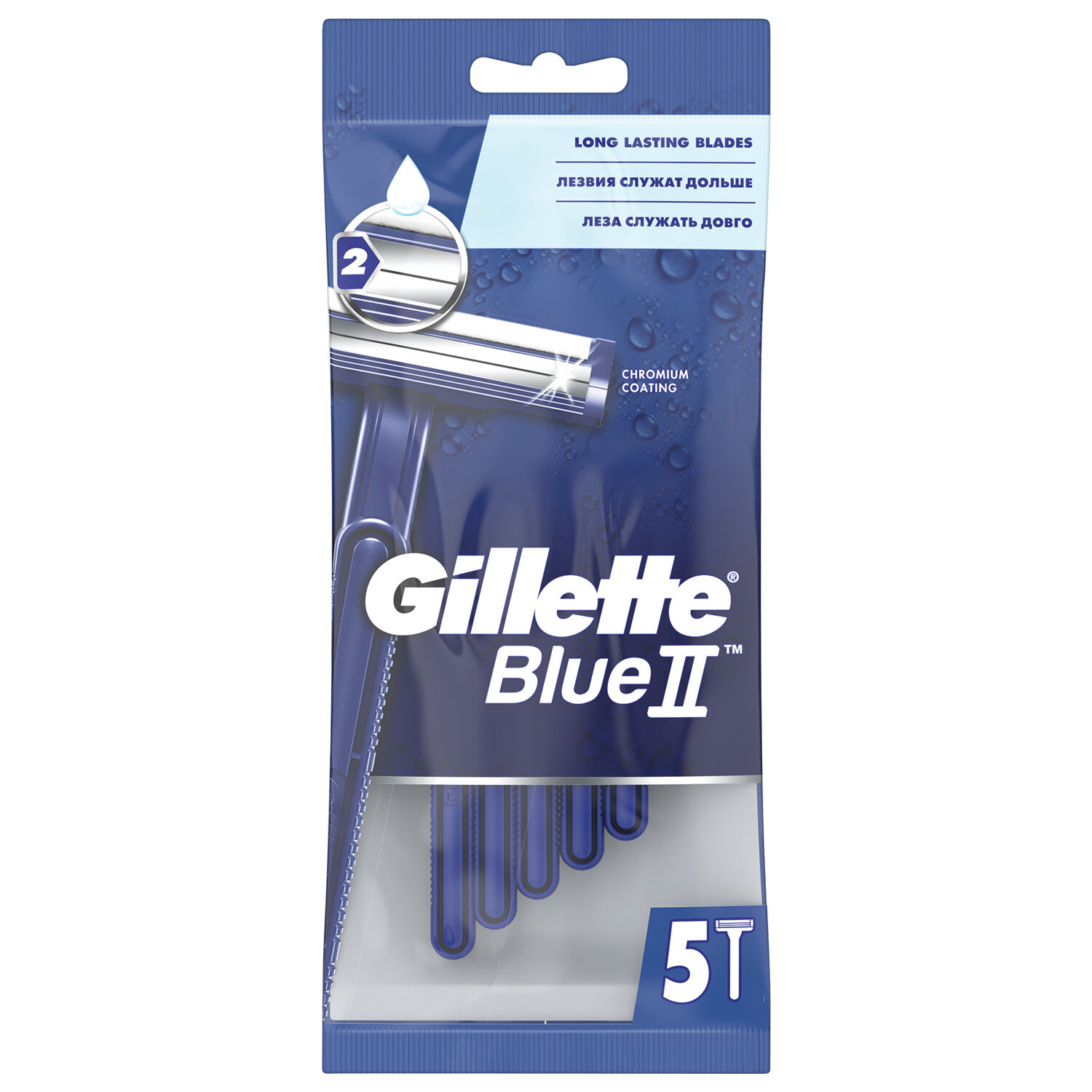 GILLETTE Бритвы одноразовые GILLETTE 602766 BLUE 2, для мужчин, комплект 4 упаковки 5 шт.