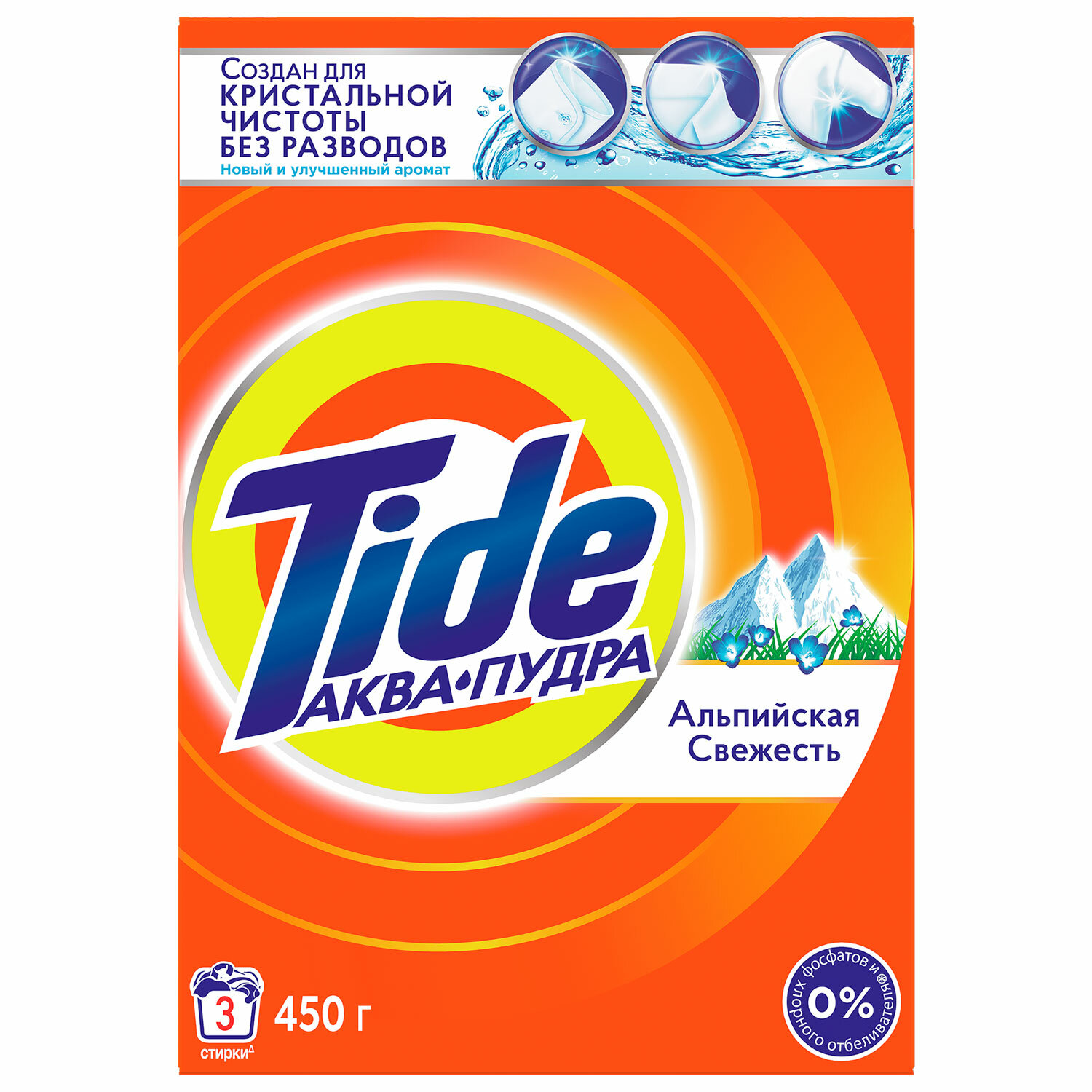  TIDE 603156