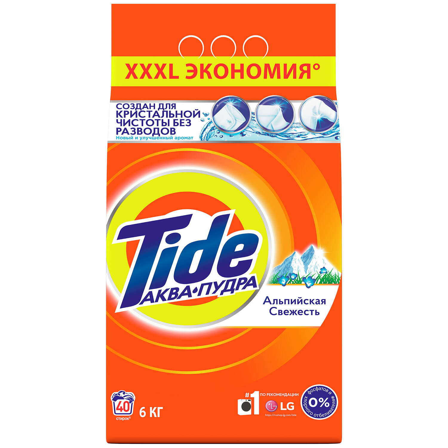  TIDE 603159