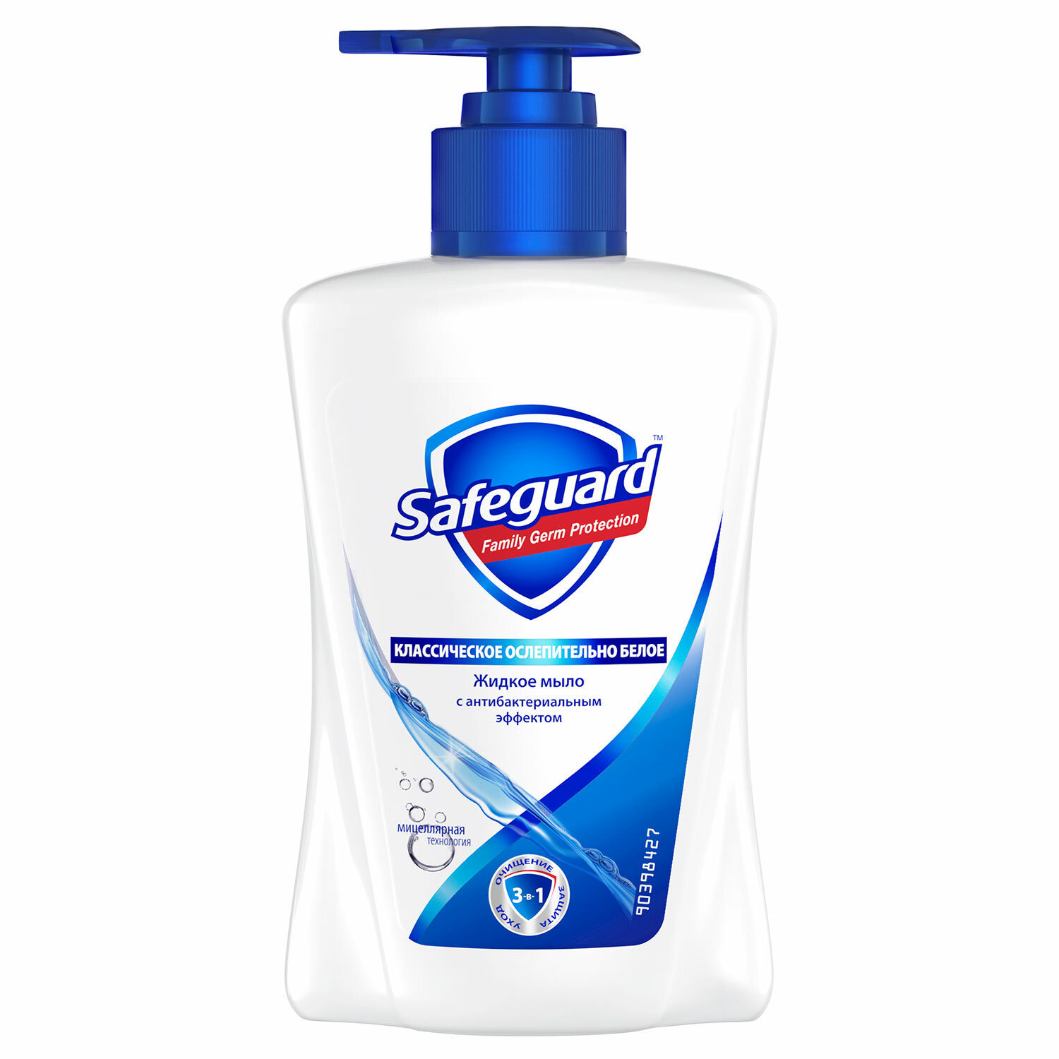  SAFEGUARD 603304