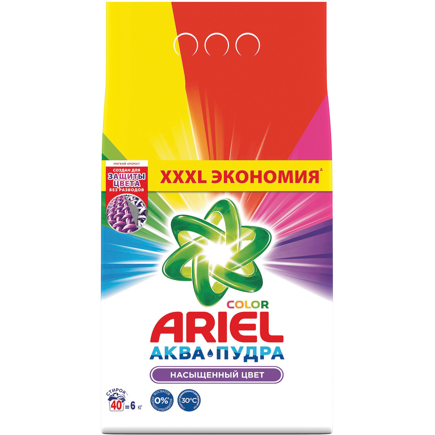 ARIEL    6  ARIEL () Color, 1001895
