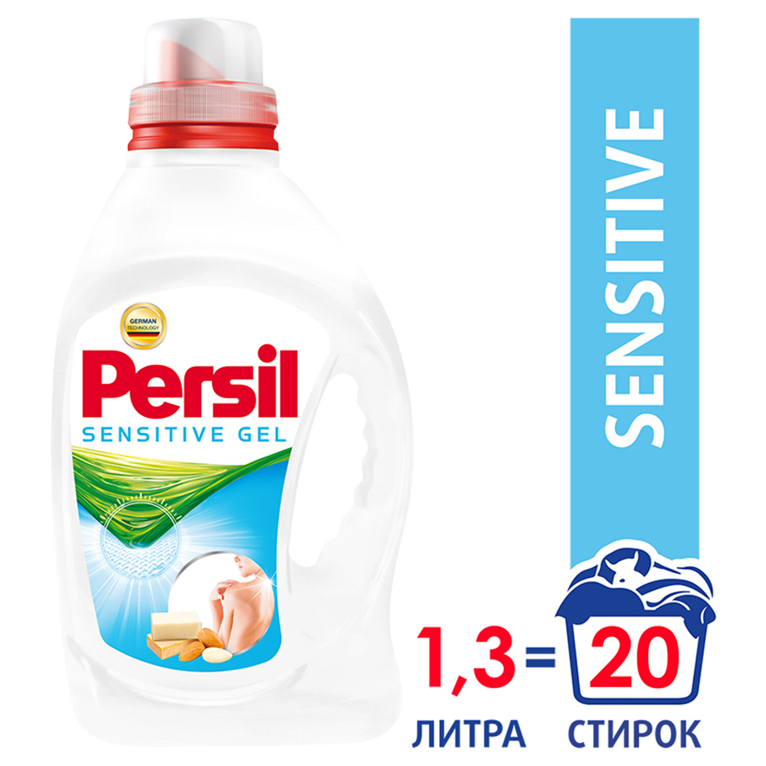 PERSIL Средство для стирки жидкое автомат 1,3 л PERSIL (Персил) Sensitive, для чувствительной кожи, 2453839