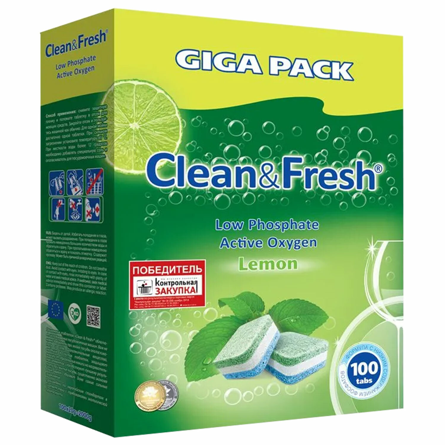 Clean&Fresh     100 . CLEAN&FRESH ALL-in-1, 000000044