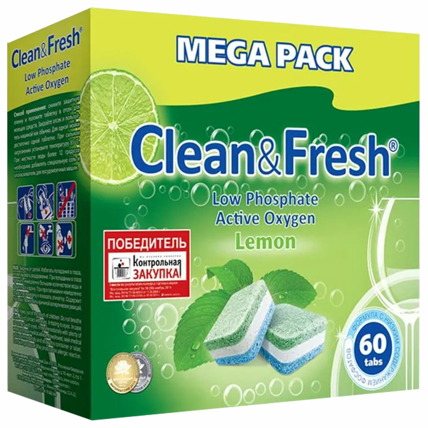 Clean&Fresh     60 . CLEAN&FRESH ALL-in-1, c   , 000000338