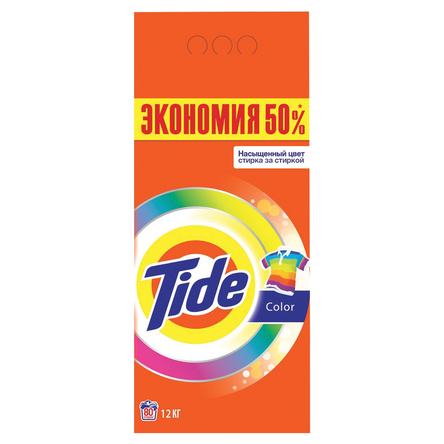 TIDE    12  TIDE () Color, 8001841053356
