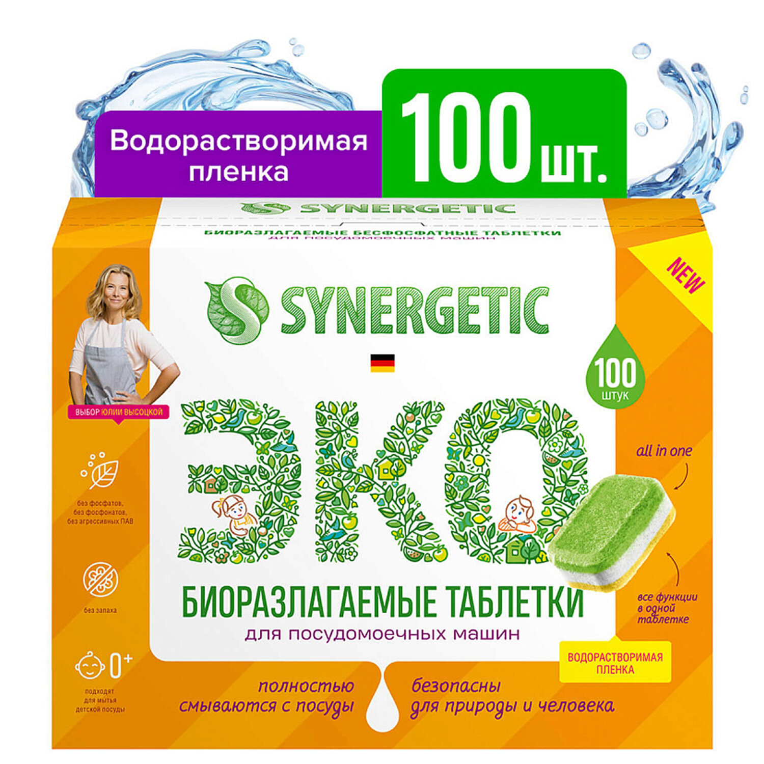  SYNERGETIC 102100