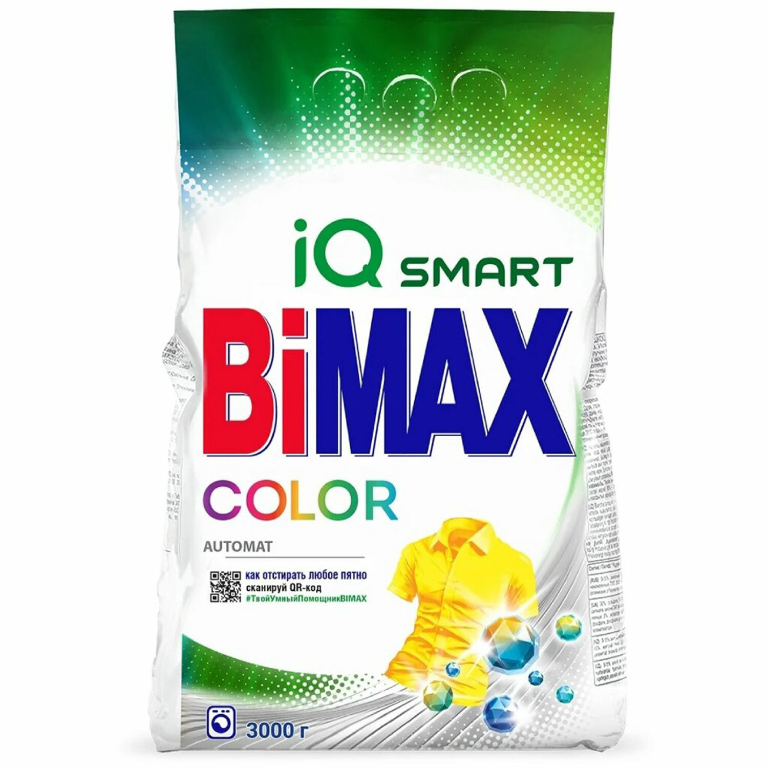  BIMAX 608511