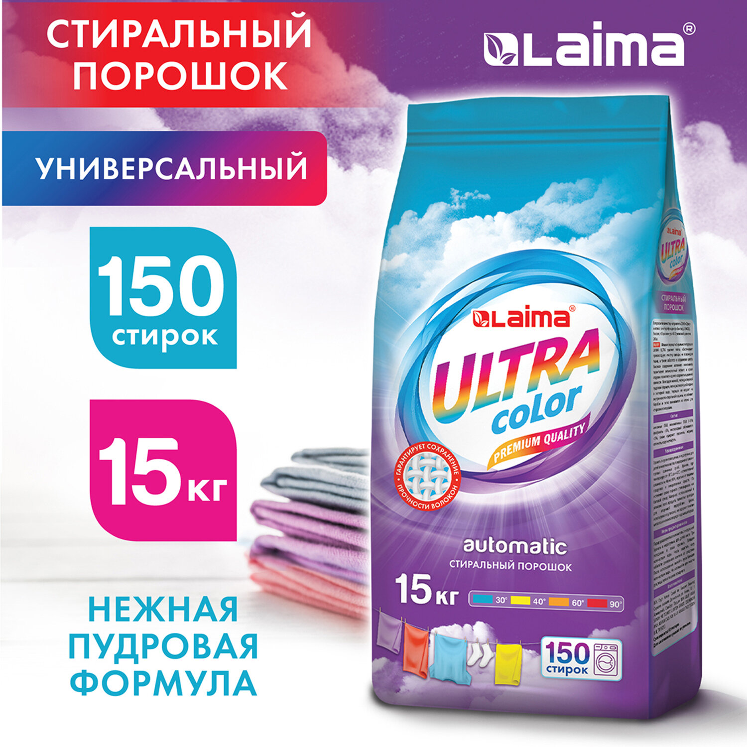 LAIMA  - LAIMA ULTRA Color 608539, 15 