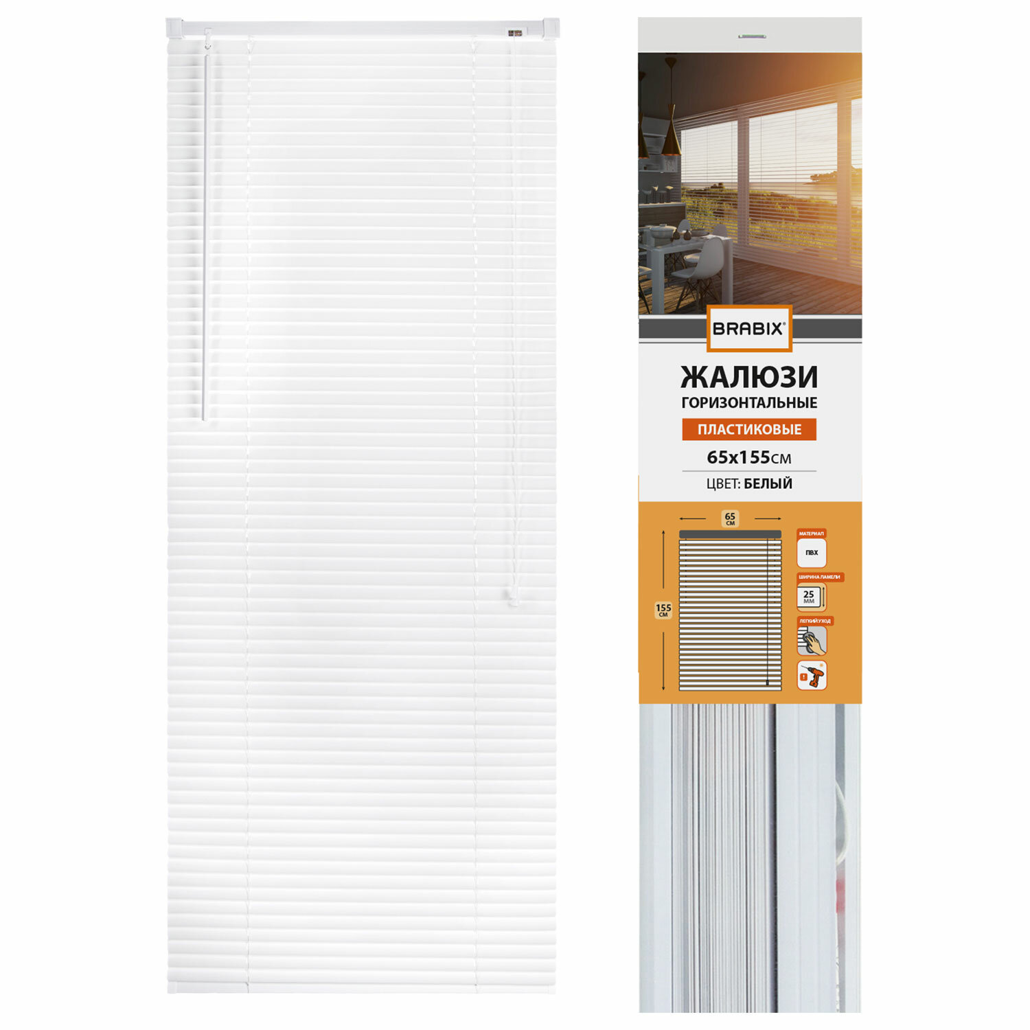  BRABIX 608606