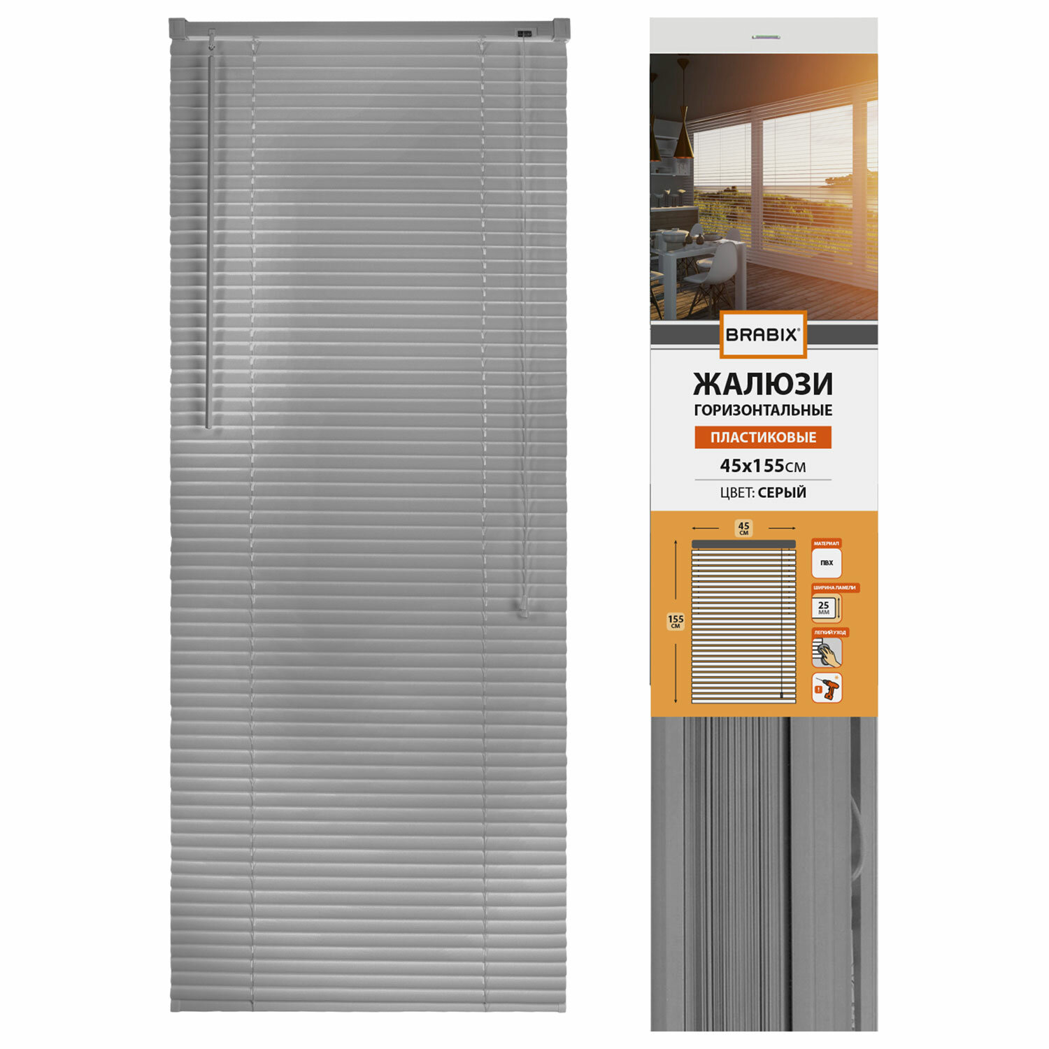  BRABIX 608610,  2 .
