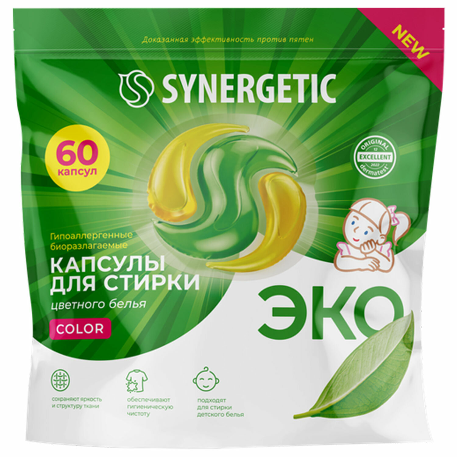  SYNERGETIC 608697