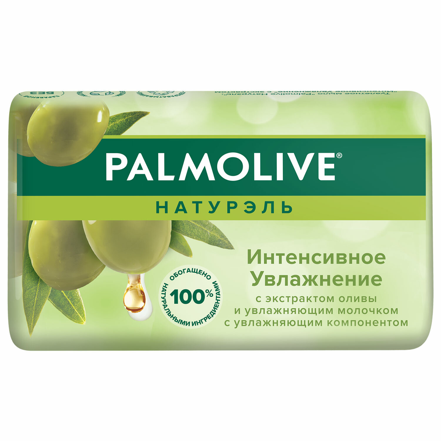 PALMOLIVE  PALMOLIVE 609048,  6 .