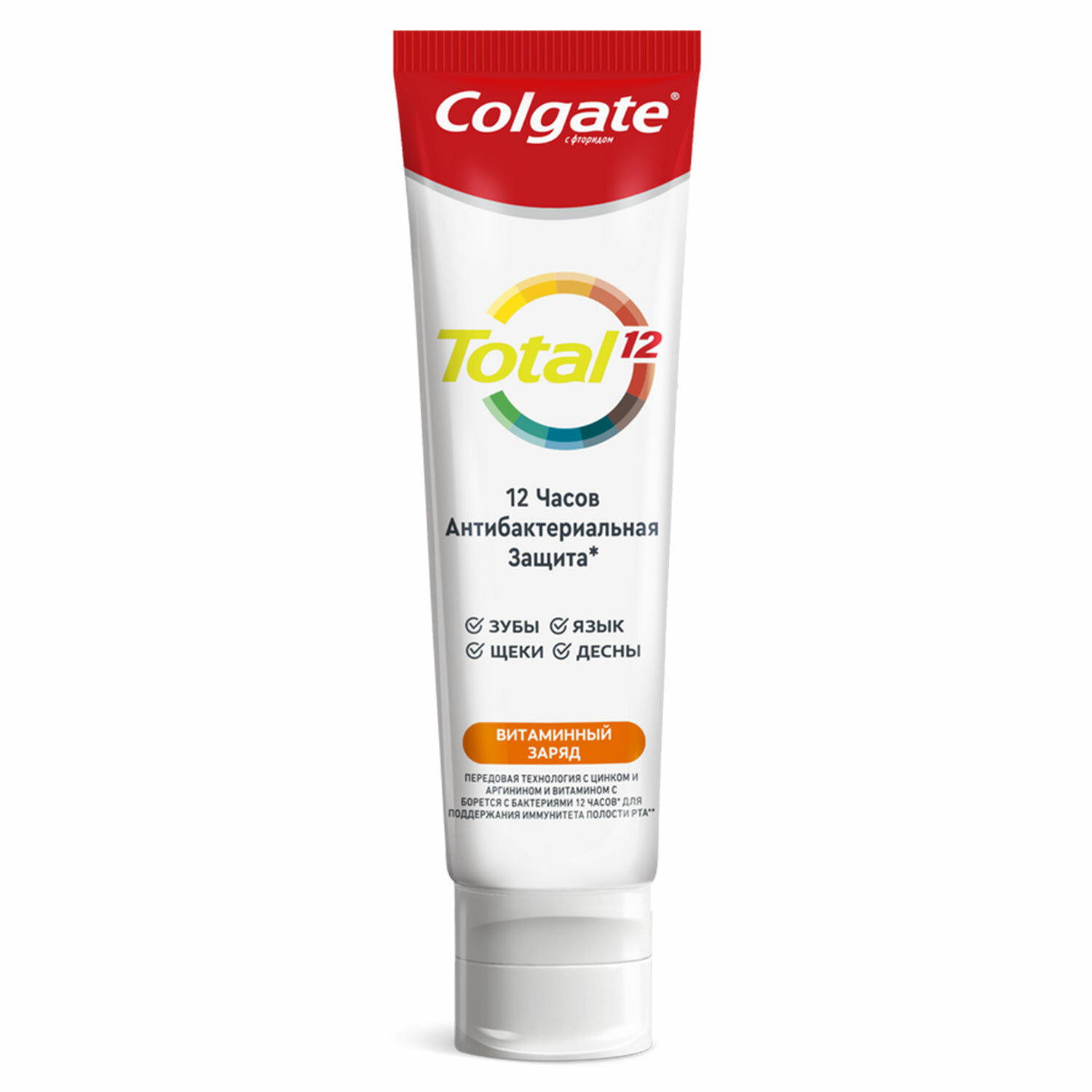  COLGATE 609061