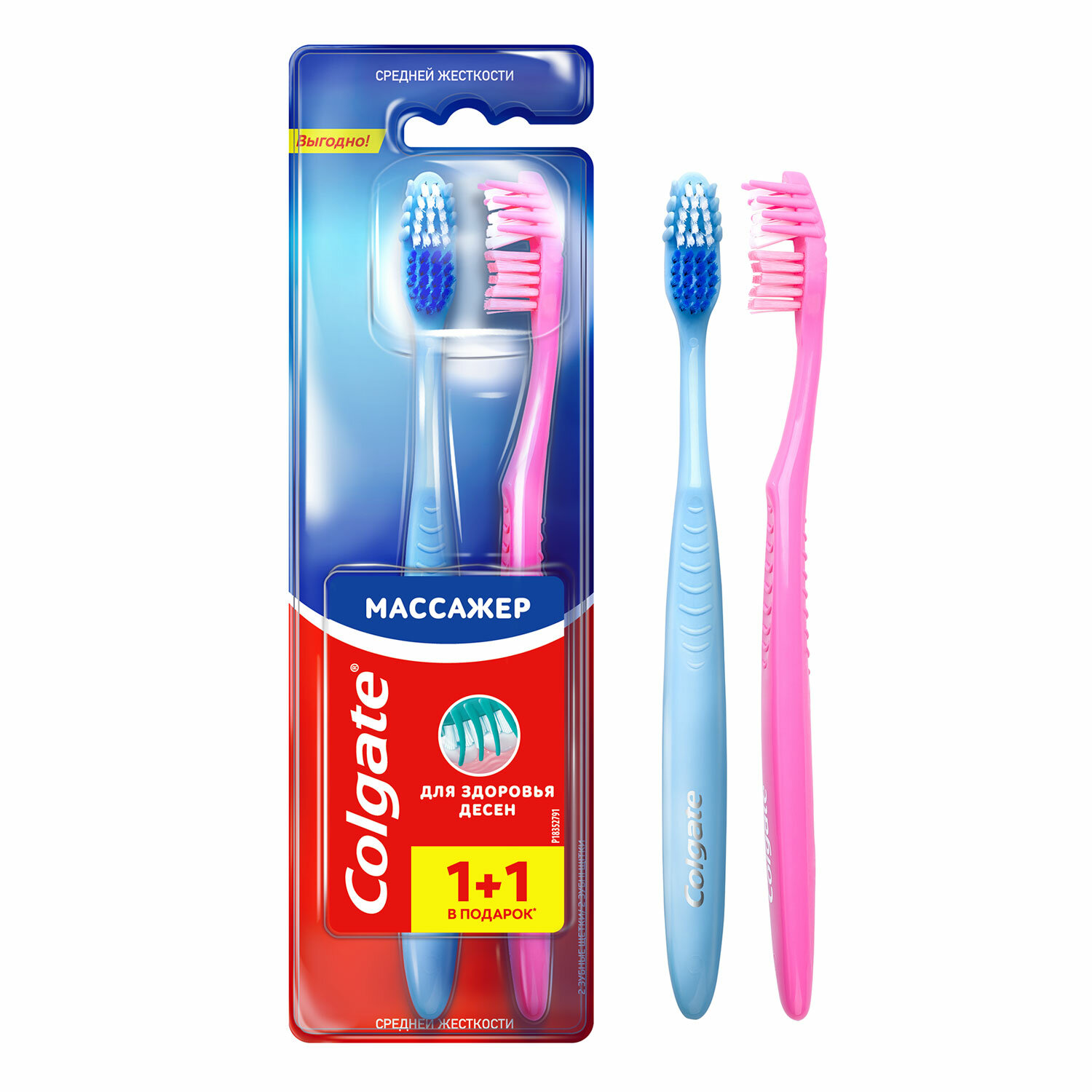  COLGATE 609071