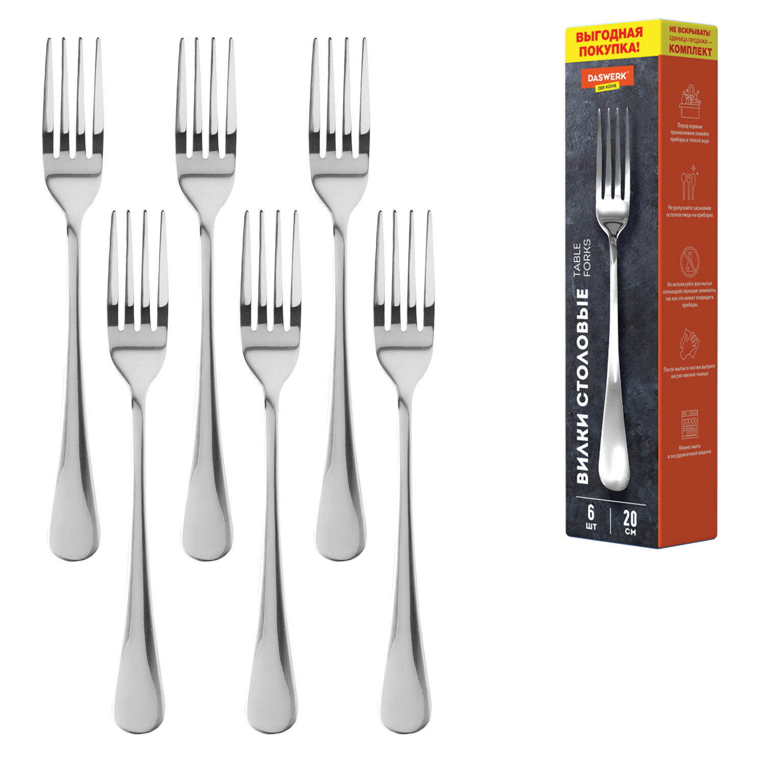 ����� DASWERK 609078, �������� 2 ��.