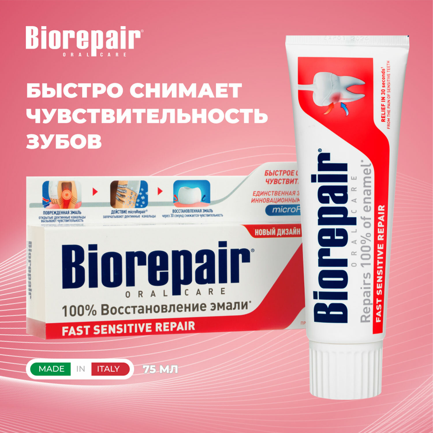  BIOREPAIR 609184