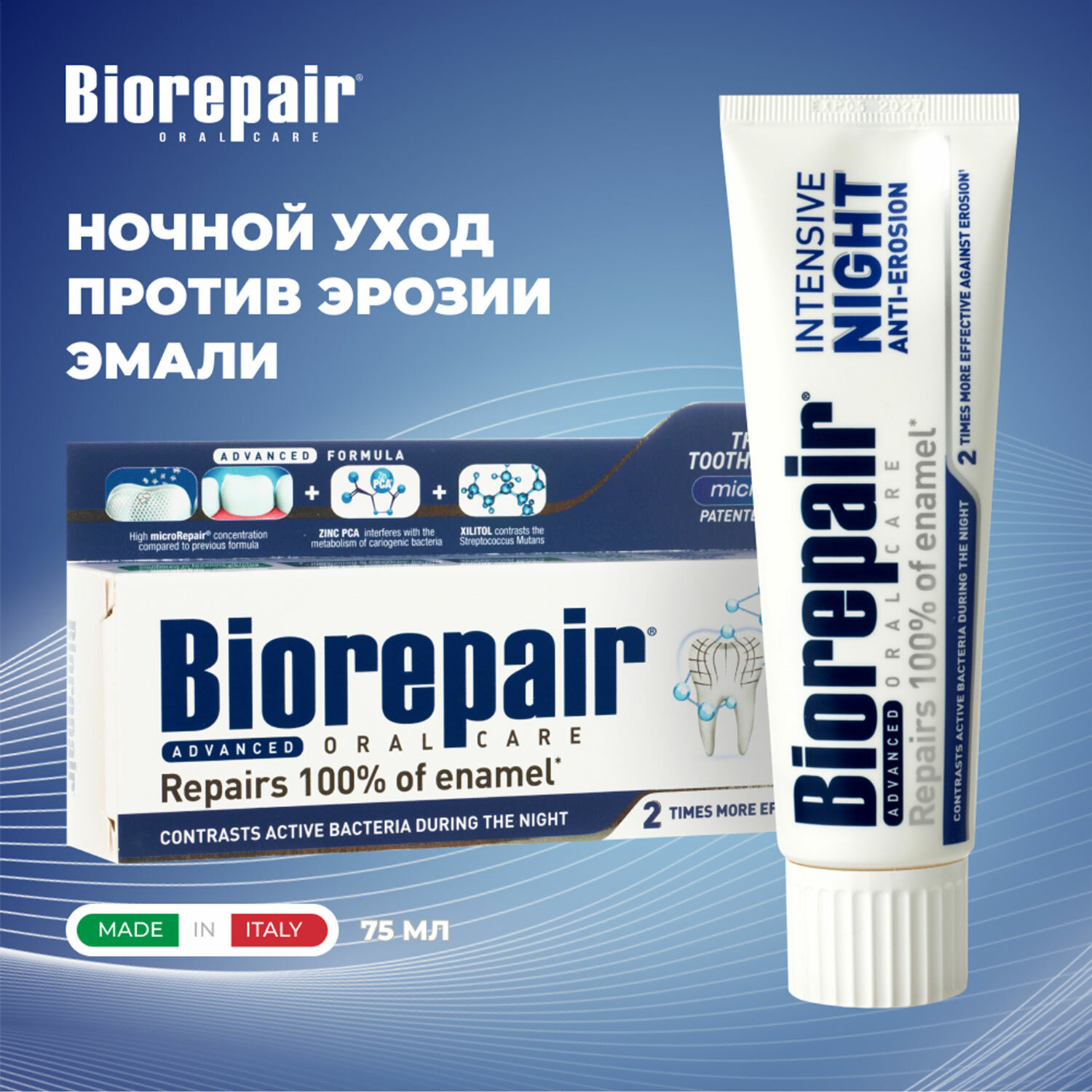  BIOREPAIR 609186