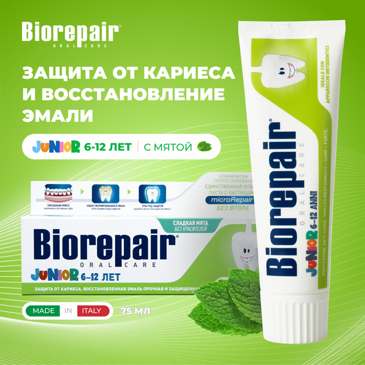 BIOREPAIR 609187