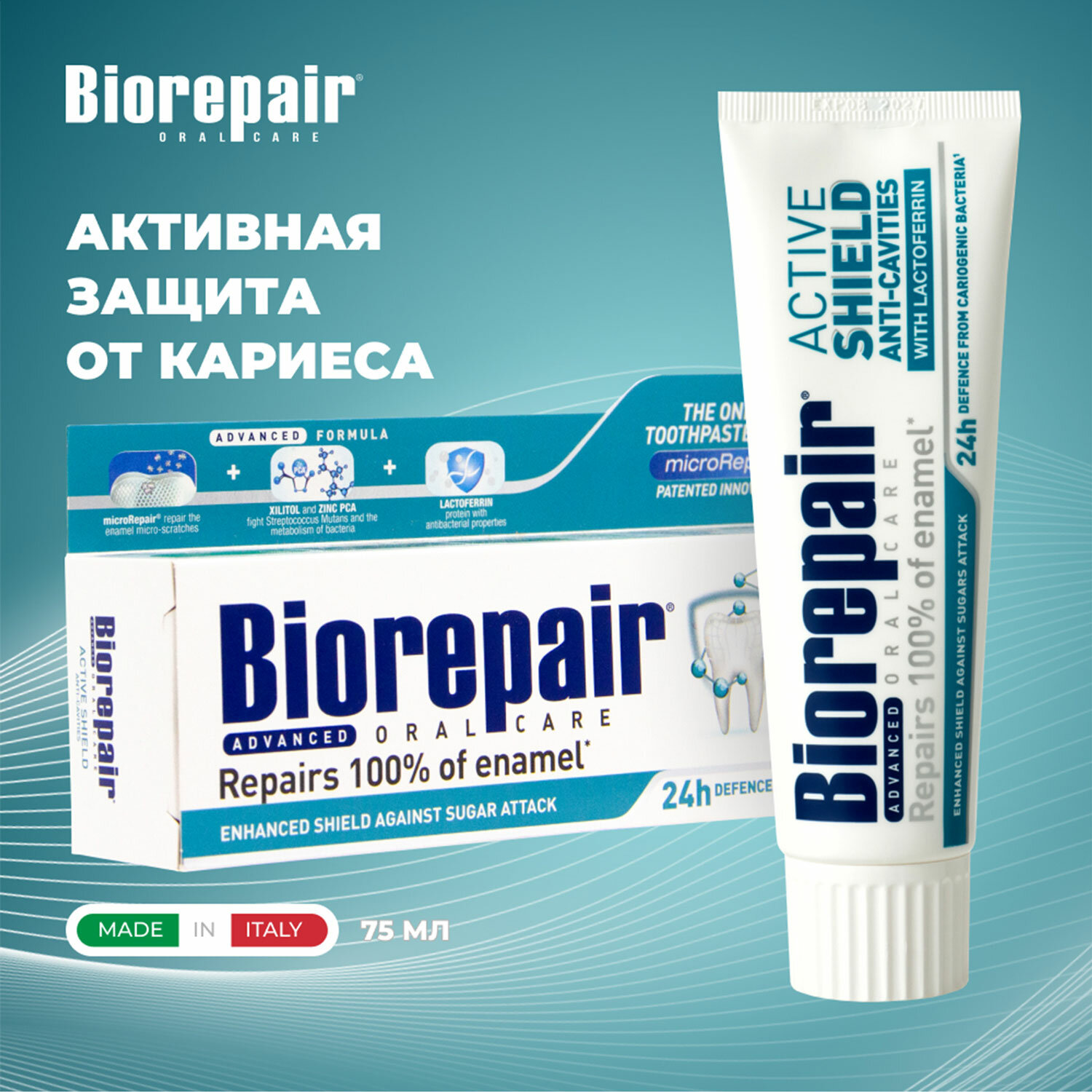  BIOREPAIR 609188