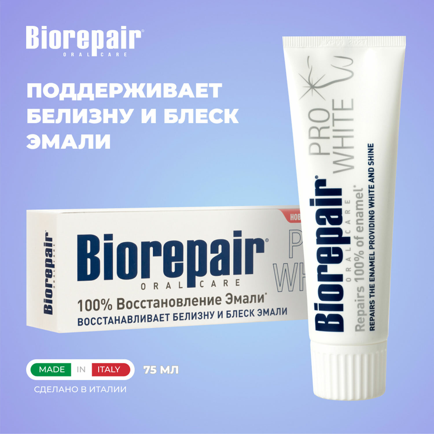  BIOREPAIR 609189
