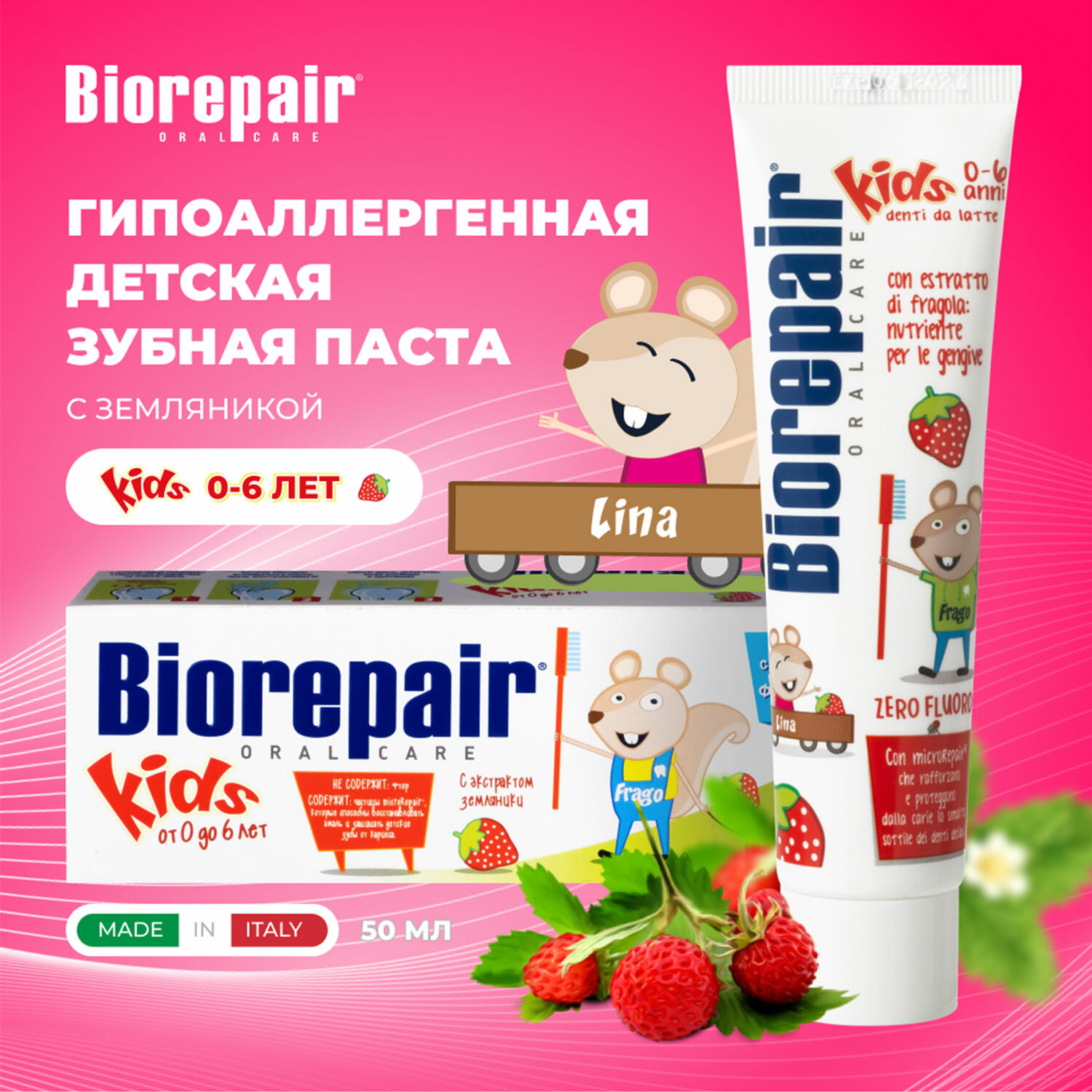  BIOREPAIR 609191