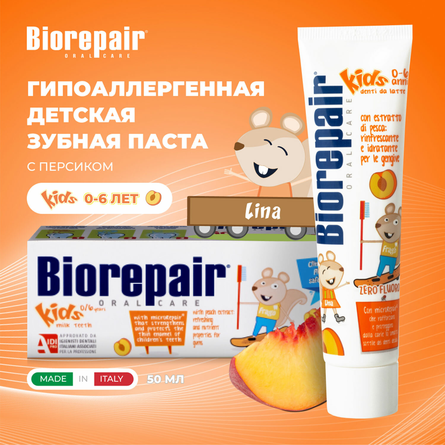  BIOREPAIR 609192