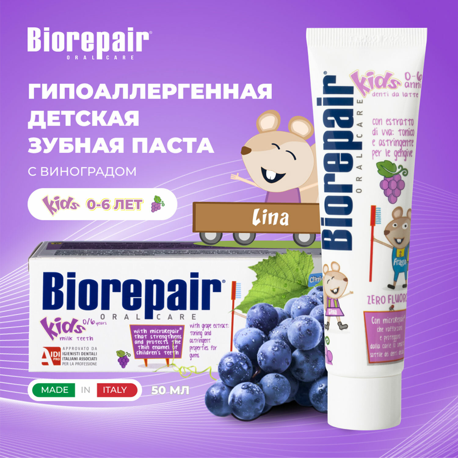  BIOREPAIR 609193